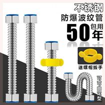 Washbasin faucet stainless steel water heater wash face table water pipe dish basin plastic pipe four points not.