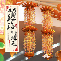 Buddhist Supplies Building Antai Buddha Hall Decoration for Double-Double Necklace Lanterns GOLDEN LOTUS LANTERN MONASTERY BUDDHIST LAMP MONASTERY BUDDHIST TEMPLE BUDDHIST TEMPLE