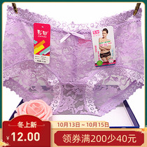 Caitian underwear women Middle waist 30778 full lace edge sexy transparent hot bamboo charcoal flower fairy 2529
