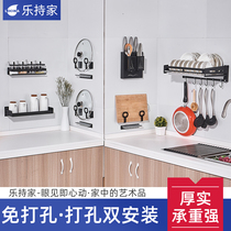  Stainless steel kitchen rack Wall-mounted dish rack Pot cover rack Cutting board storage knife rack Cutting board Chopstick rack Free punching