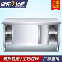 Workshop counter dessert table restaurant multi-function display cabinet storage rack factory cutting table with sliding door chopping board