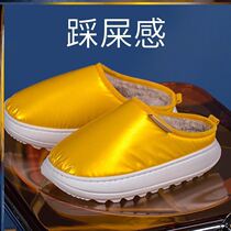 Man family fabric snow father and son wrapped tasteless handsome rural autumn girls cotton slippers winter cute 11 years old
