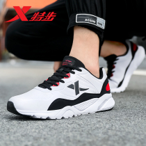 XTEP mens shoes running shoes 2021 new summer casual shoes running shoes white shoes breathable sports shoes men