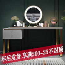 Post-modern dresser storage cabinet integrated bedroom net red ins wind light luxury makeup table small apartment with lamp makeup table
