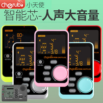 Cherub Little Angel Electronic Metronome Guitar Violin Piano Drum set Guzheng Universal gift