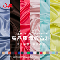 High-quality satin satin fabric dress top performance clothing gift box lining curtain background decorative fabric