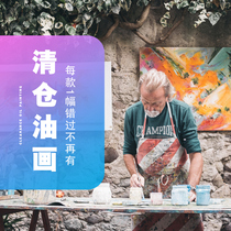 Fuyun Room (Clearance Oil Painting) Living Room Decorative Painting for Sale at Low Price European Oil Painting Custom Special Price Jane European Mural