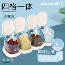 Tea flower seasoning box integrated Dogg plastic salt MSG intake box seasoning suit combined home kitchen seasoning box