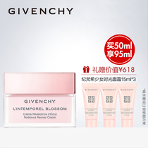 Givenchy Givenchy Maiden Time Cream Moisturizing Moisturizing Repair Brightening Official