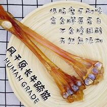 Dun Er Mas spot monsten air-dried beef tendons Dog snacks Bite-resistant molar consumption time tooth cleaning snacks