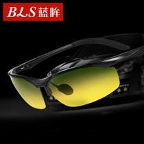 Sun glasses mens day and night dual-purpose polarized sunglasses driver glasses driving fishing eyes night vision driving Tide Sports