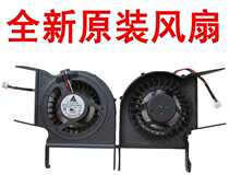Samsung R428 R429 R480 R440 R478 RV408 R428 R439 R431 fan