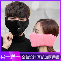 Warm masks thickened mens and womens autumn and winter personality Korean version of dustproof breathable washable easy to breathe ear protection riding haze