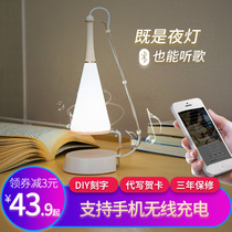 Creative music desk lamp smart Bluetooth Audio Two-in-one bedroom bedside atmosphere night light speaker birthday gift