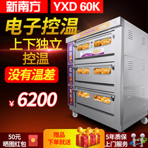 New South YXD-60K Three-layer six-disc with timed commercial bread oven bread oven cake electric oven