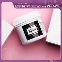 Da Jia Xin Lan do me care black inside white frozen film 225g 500g deep cleaning to remove blackheads