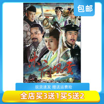 Genuine costume history TV series Mufu Fengyun DVD dvd genuine autumn porcelain dazzle in glory