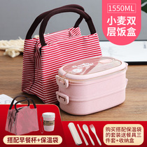 Wheat straw double-layer lunch box office worker cute lunch box lunch box Divider type microwave oven heated lunch box students