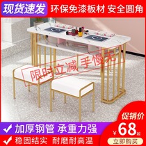 Net red nail art table and chair set Nordic imitation marble single double manicure table Economic special double nail table