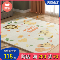 Aole baby crawling mat Baby non-toxic tasteless thickened xpe carpet fence summer living room game mat