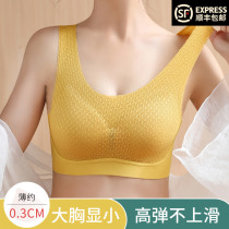  Latex underwear womens non-steel ring thin section large chest small breasts anti-sagging gathered vest-style large size bra cover