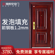 God will grade A steel door Anti-theft door entry door Security door Household entry door door single door mother and child door Shunde