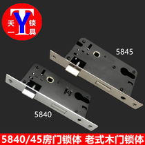 5840 5845 Indoor door lock body 165 pieces lock body Old model I am the door lock body split handle lock body