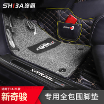 14-21 models Nissan chic foot footbed full siege special modified silk ring car decorated car supplies leather cushion