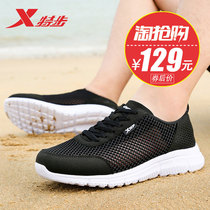 Special step mens shoes sneakers summer running shoes mesh breathable thin sandals mesh shoes casual shoes