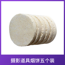 Smoke cake Five pack shooting special white smoke smoke film photography video props location advertising smoke smoke cake