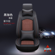 Four seasons ice silk cushion front row single sheet Main and co driver all-inclusive car seat cover single universal breathable seat cushion single seat