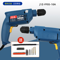 Dongcheng 05-10A hand electric drill forward and reverse speed regulation home 500W high power multi-functional pistol drill self-locking Dongcheng