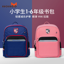 Nuohu first grade schoolbag primary school light burden reduction Ridge backpack female fashion trend boy childrens shoulder bag