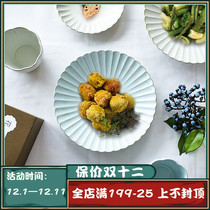 Japanese imported Seto Yaki aito household tableware creative cute minimalist style art plate ceramic dish
