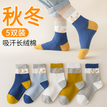 Childrens socks spring and autumn cotton thin middle school students sweat-absorbing and deodorant girls boys in socks cotton autumn and winter