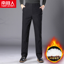 Antarctic men wear down down pants winter plus velvet thick white duck velvet pants outdoor sports warm windproof cotton pants