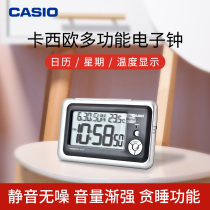 Casio (CASIO) alarm clock LED intelligent fashion electronic bell student children mute bedside luminous alarm bells