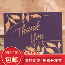 Vintage universal business blessing birthday thanksgiving Teachers Day greeting card creative enterprise custom Dragon Boat Festival Thank you card
