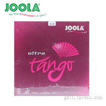 JOOLA Yula table tennis racket leather Super Tango Tango ultra table tennis positive glue