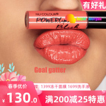 (All 12 colors) Nuskin like new double head not stained with lip glazed lip gloss lip red double tube Powerlips