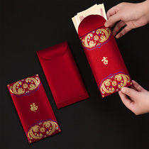Red Envelopes are Sealed Wedding Wedding Red Envelops 2022 New Joy Words Fu Character Red Packet Bag Personality Creative Generic