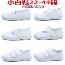Childrens white sneakers girls white shoes boys sports shoes students white cloth shoes kindergarten white childrens shoes canvas shoes