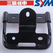 SYM Xiamen Almond Three Yang XS150-11A XS250-2 XS250-2 T1 T1 T2 Visor Diversion Hood Bracket