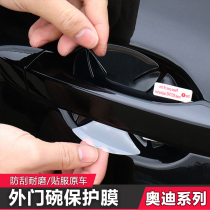 Audi Door Bowl Film Scraping A1A3A4LA6LA5A5A7Q7Q3Q2Q5L modified car door handle protective sticker