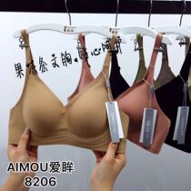 Love Eyes 8206 jelly strips bra Women No-ring Traceless Underwear Adjustment Type Closeted Breast-breasted Small-breasted Breast Poly bra