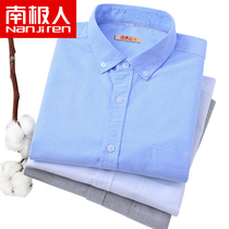 Antarctic people 2019 new Oxford spinning shirt mens Korean slim-fit inch top autumn thickened long-sleeved cotton shirt tide
