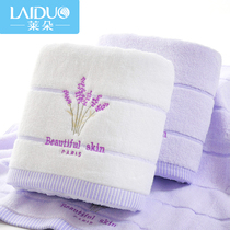 Laiduo bath towel cotton adult household increase male and female couples children cotton bath towel soft super absorbent