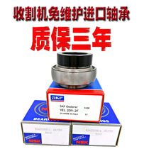 Harvesters Special Maintenance-free Bearing LONG FIDELITY FIELD Spherical Bearings Large Full UEL205206207208209