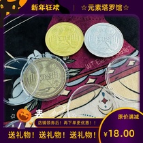 Whether the currency board game currency