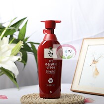 South Korea red LV conditioner ironing repair hair cream conditioner nourishing dye hot repair